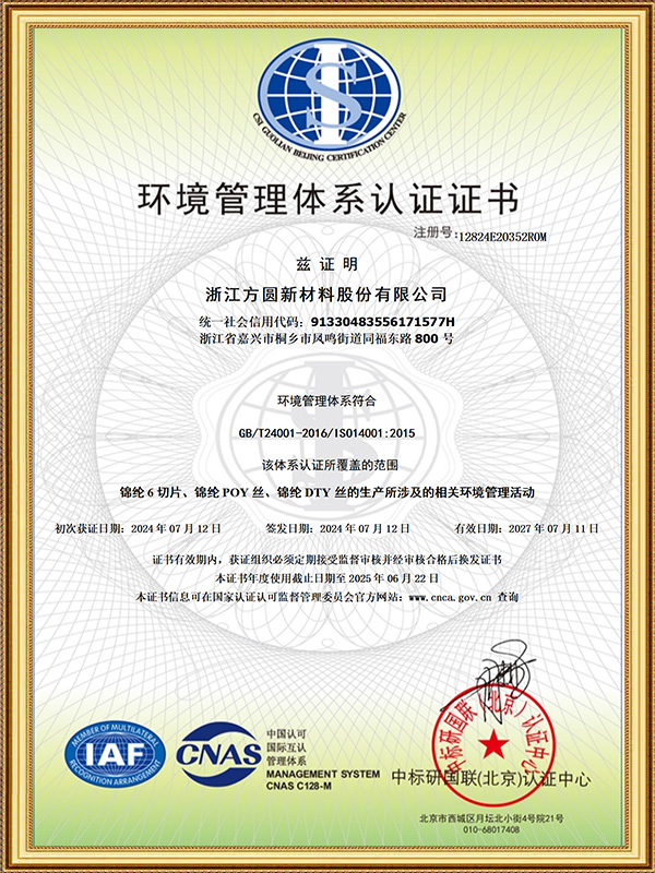 Certifikat för miljöledningssystem